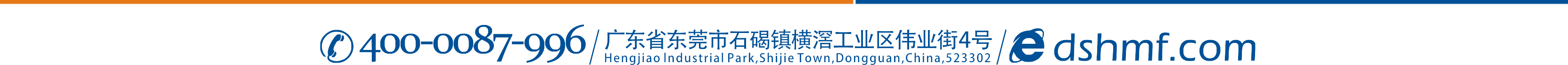 請(qǐng)聯(lián)系東晟密封件公司吧！