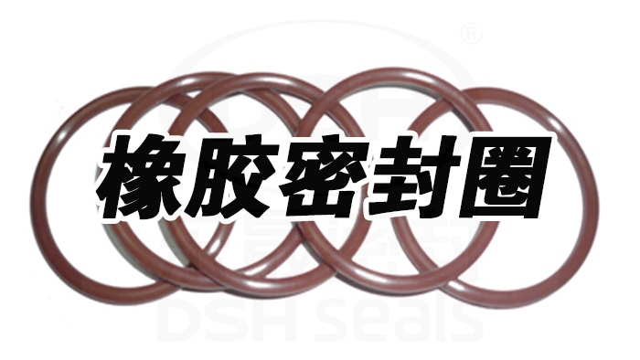 o形圈，o型密封圈，O型橡膠密封圈41