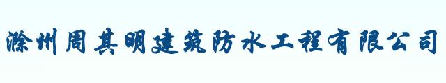 要做好橡膠密封件的保養(yǎng)工作,東莞市東晟密封件科技有限公司