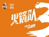 2018年第三屆金馬爭(zhēng)霸賽：“東晟人”的拓展感想心得體會(huì)！