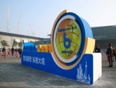 東晟密封：上海寶馬展bauma CHINA 2018終將榮耀收官！
