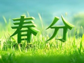 春分啟衡·東晟智封丨0.01毫米的陰陽相濟(jì)之道！